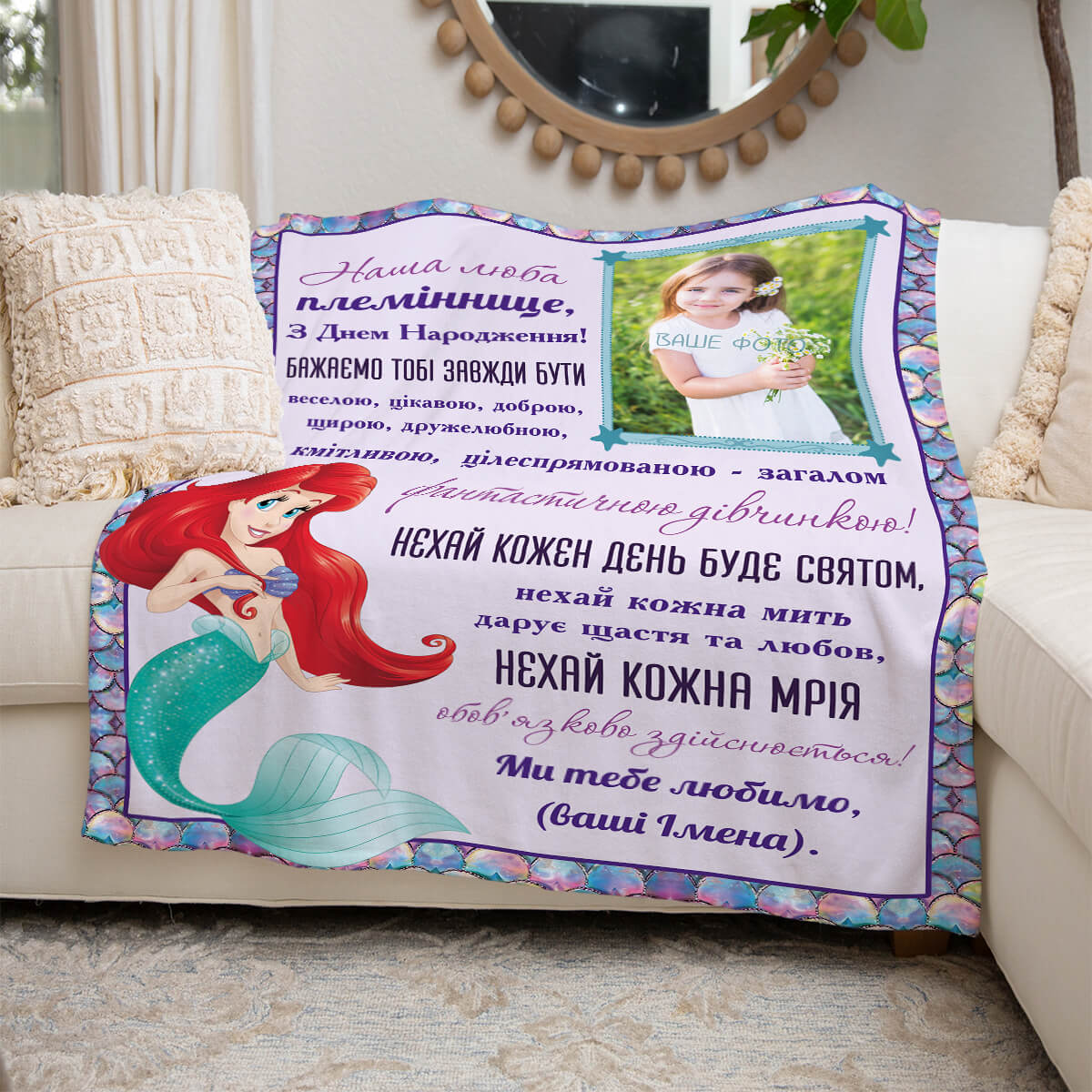 Плед для племінниці з фото, плюш Мінкі