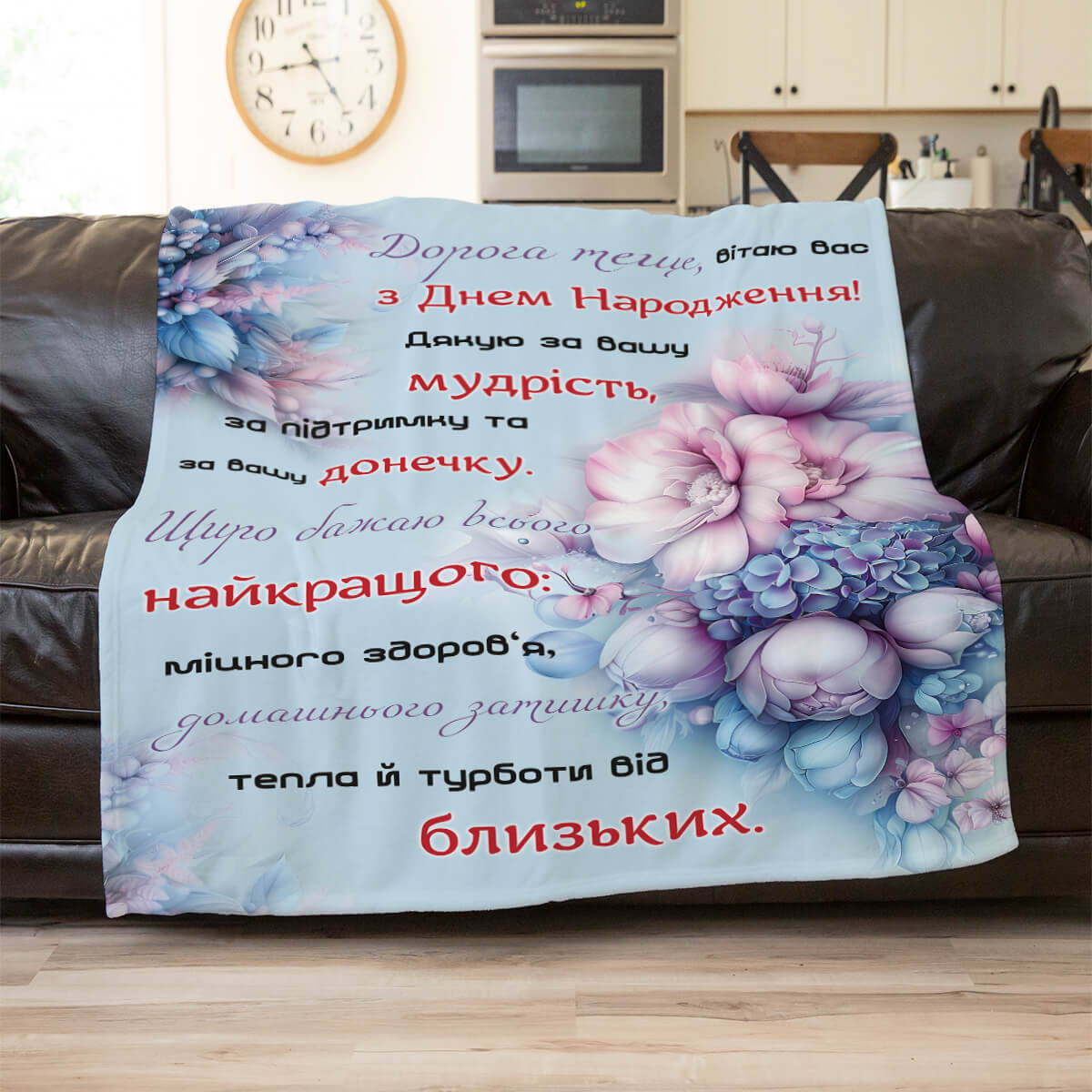 Плюшевий плед для тещі в ніжній гамі, другий ракурс