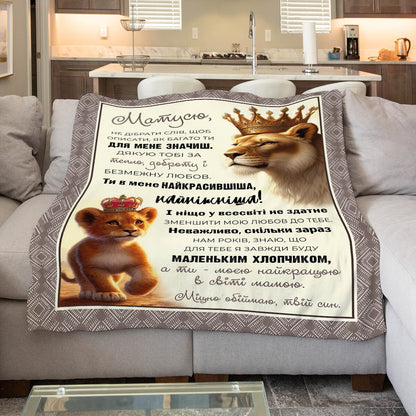 Плюшевий плед із теплими побажаннями для мами, другий ракурс