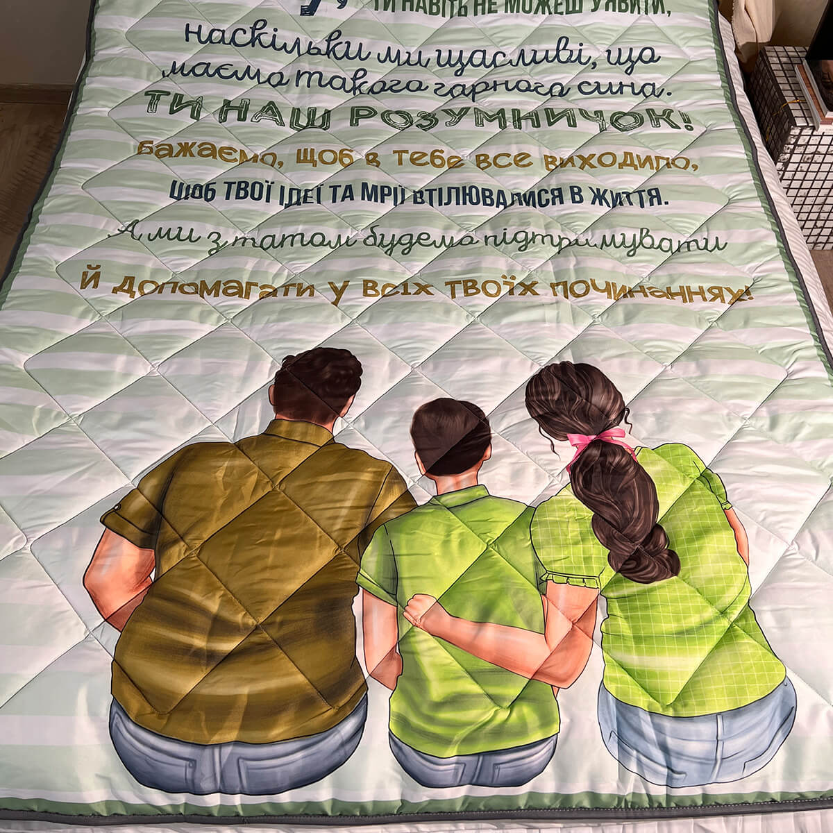 Стьобаний іменний плед з особистими вітаннями, персоналізована ковдра [С308]