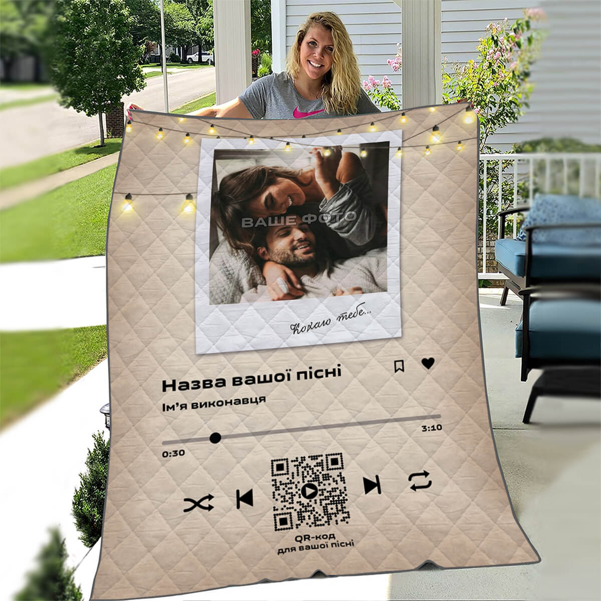 Музичний стьобаний плед із фото й QR-кодом пісні