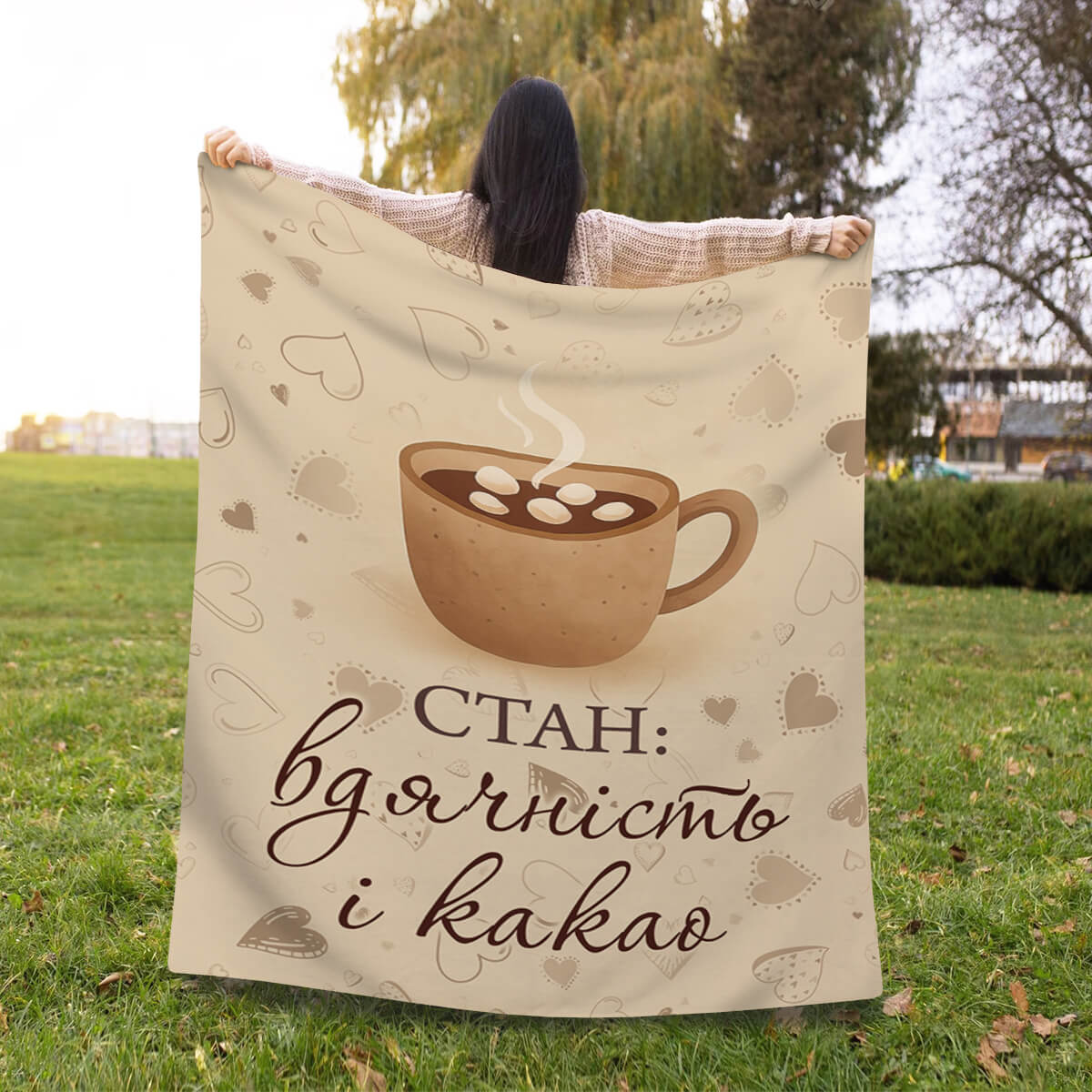 Бежевий велсофт плед із сердечками