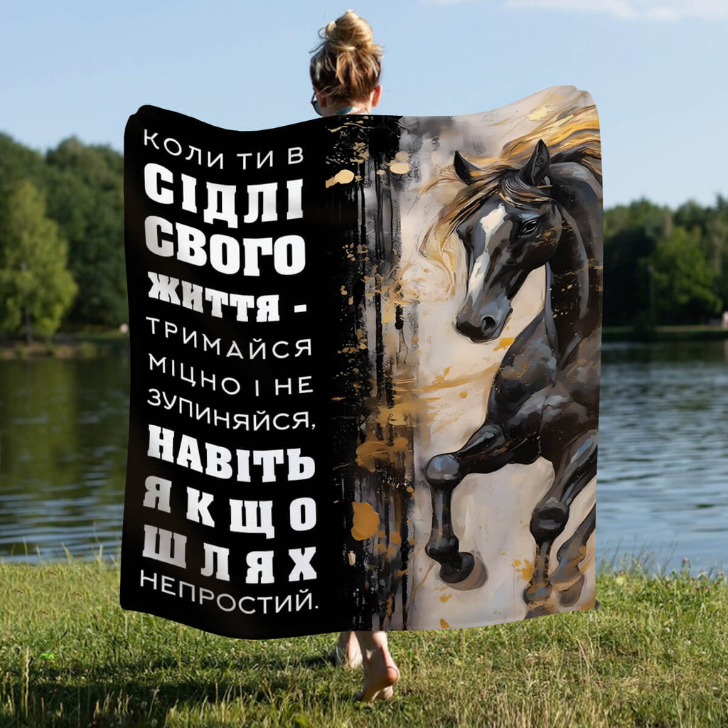 Суперм’який митивуючий плед з конем та цитатою [L699]