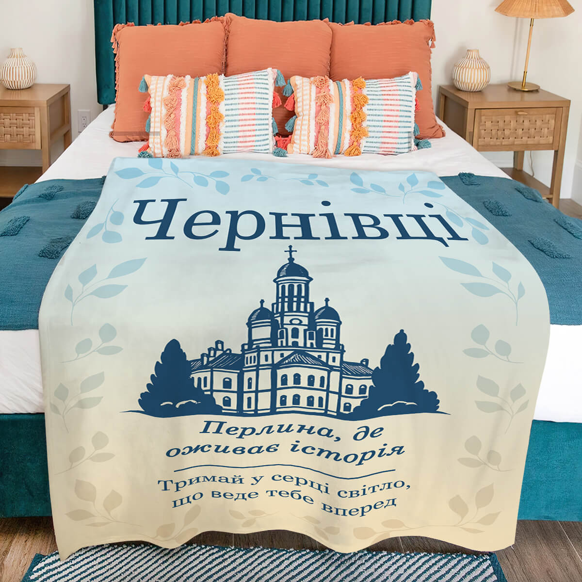 Синьо-вершковий велсофт плед із серії про міста