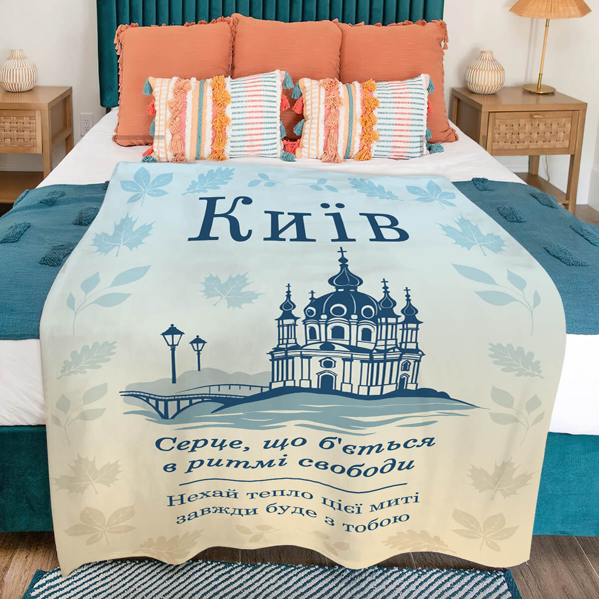 Синьо-вершковий велсофт плед із серії про міста
