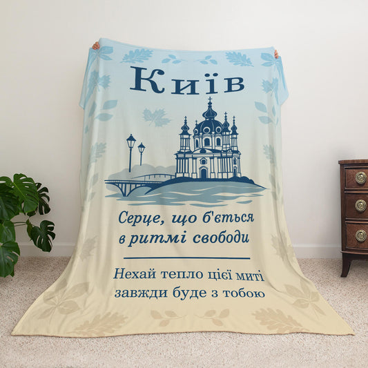 Велсофт плед із силуетом Києва й Андріївською церквою