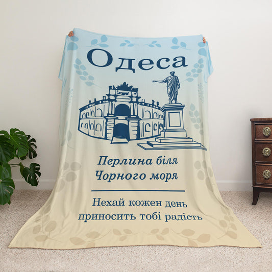 Велсофт плед із силуетом Одеси й колонадою