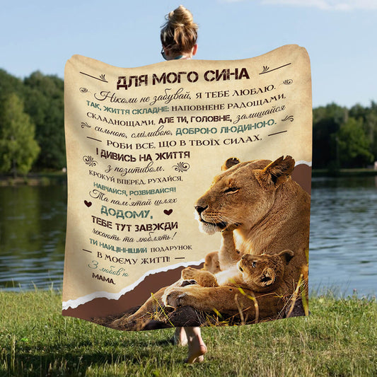 Плед з велсофту з левицею й левеням для сина, від мами