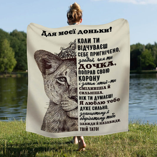 Велсофт плед доньці з графічною левицею в короні