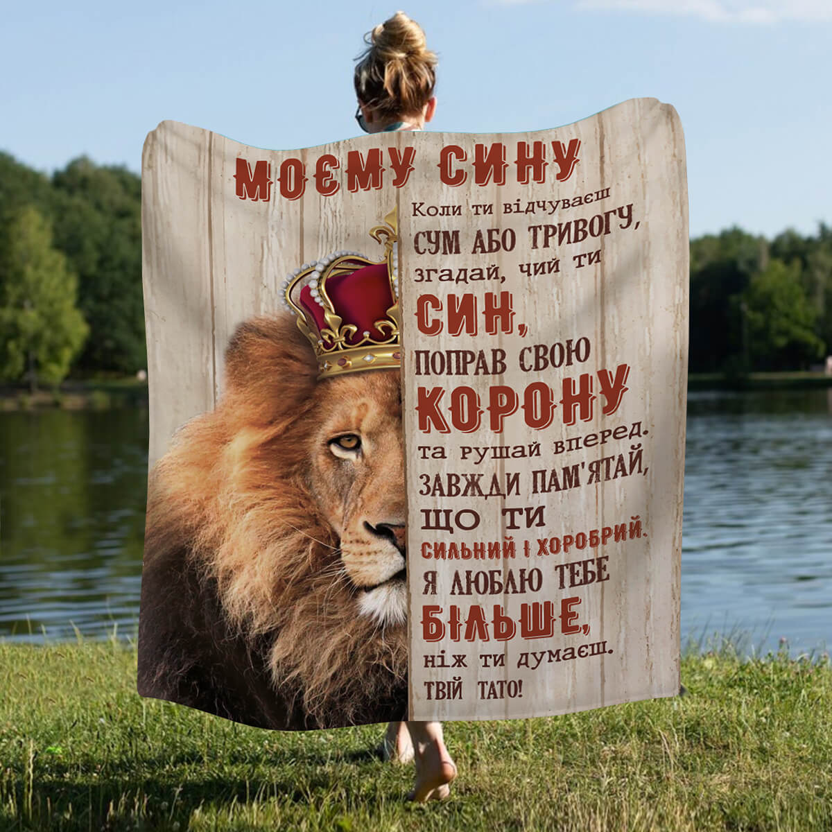 Велсофт плед сину з левом у червоній короні