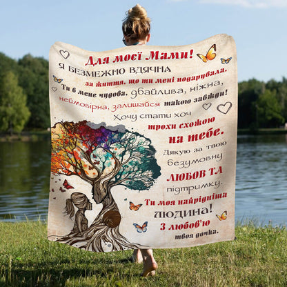 Велсофтовий плед для мами з деревом життя, другий ракурс