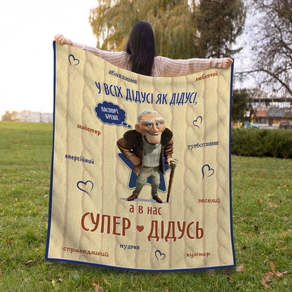 Велсофтовий плед «Супер дідусь», другий ракурс