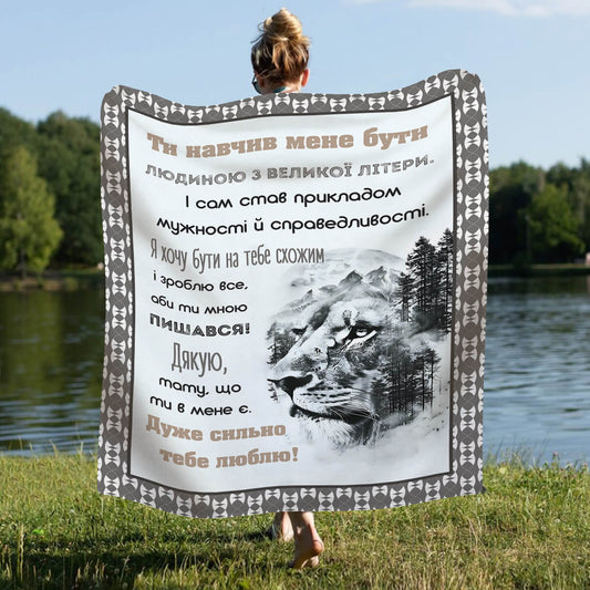 Велсофт плед татові з графічним левом і горами