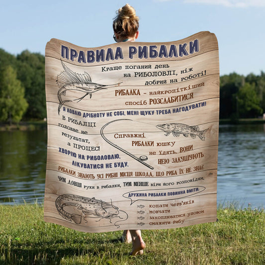 Плед з велсофту «Правила рибалки» з гумористичними порадами для рибалки