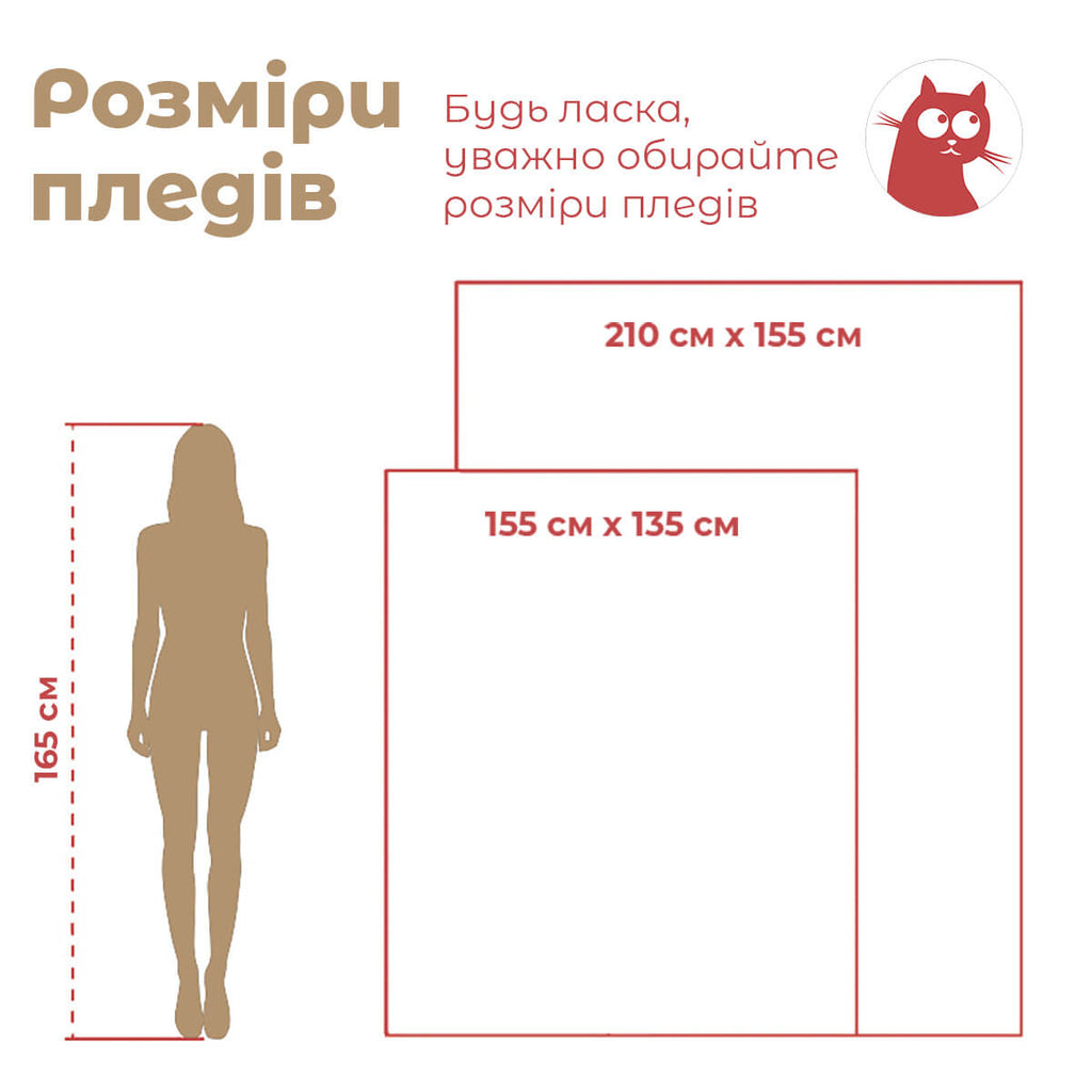 Ультрам'який плед дорога моя кохана - подарунок на День Валентина [R027]