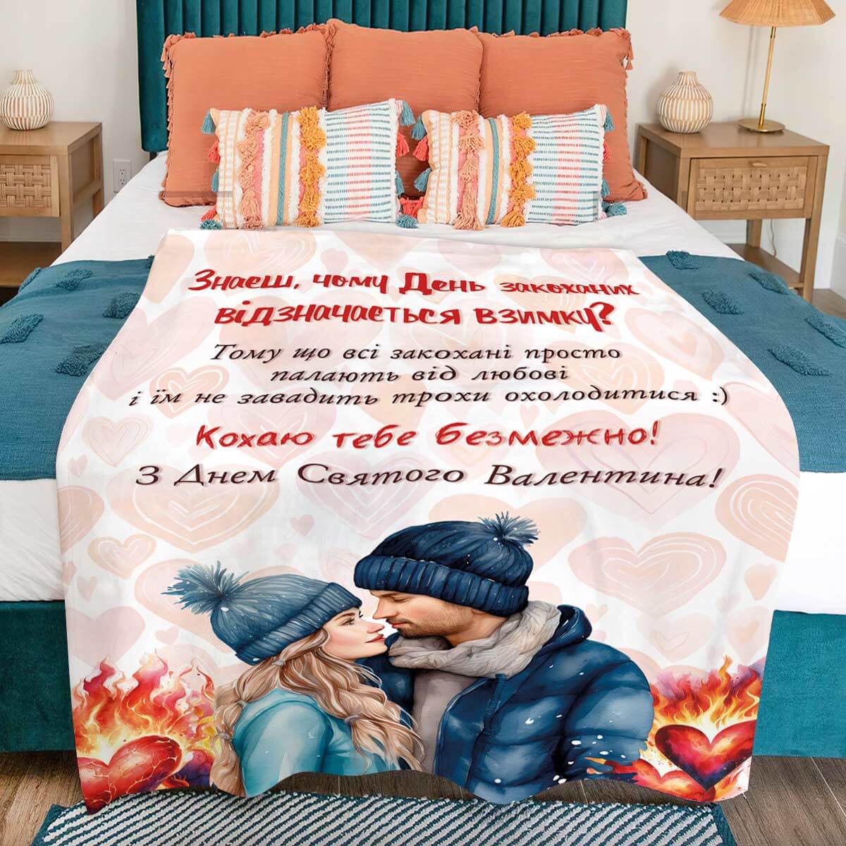 Велсофт плед із серцями у вогні й льоді