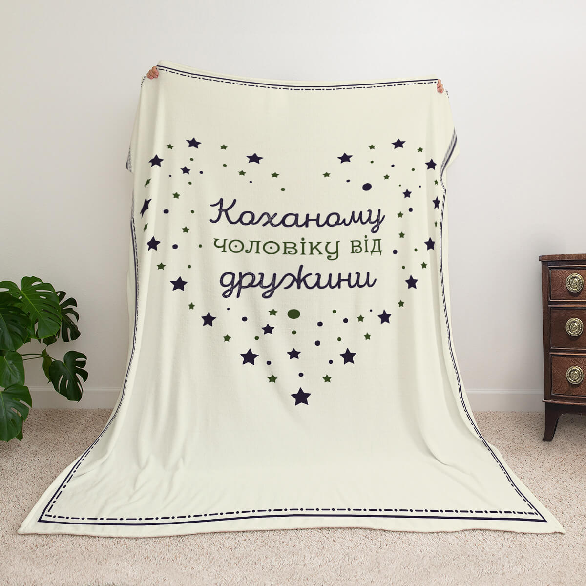 Велсофт плед коханому чоловікові із серцем із зірок