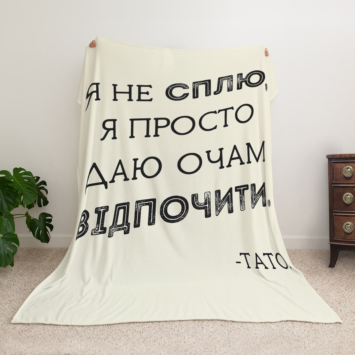 Велсофт плед тату з написом Я не сплю
