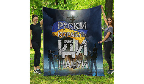 Плед і Кіт