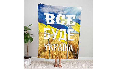 Плед і Кіт
