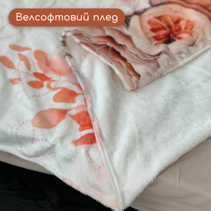 Велсофтовий плед зблизька: підшитий край, малюнок з лицьового боку і світлий зворот