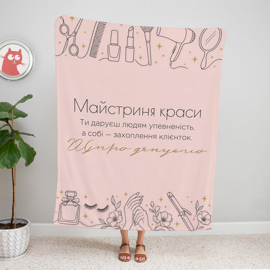 Пудровий плед для майстрині краси з графітовою лінійною графікою: ножиці, помада, лак, пензлик