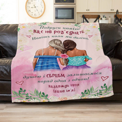 Рожевий плед із двома подругами спиною до глядача зі спільною косою, квітами й написом «Подруги навіки», плед в інтер’єрі