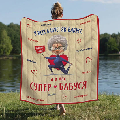 Суперм’який плед з принтом - подарунок для бабусі від онуків