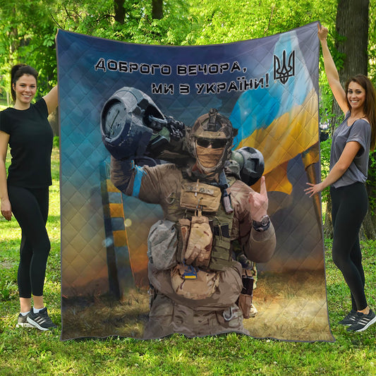 Двоспальний патріотичний плед Доброго вечора ми з України