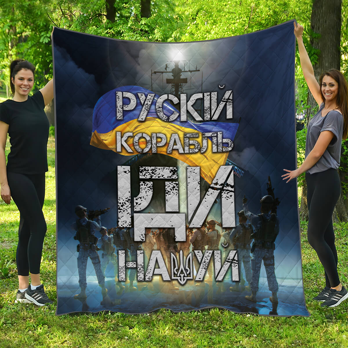 Двоспальний патріотичний плед із воїнами й прапором