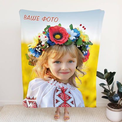 Плюшевий плед із вашим фото на всю площу: дівчинка у вінку та вишиванці