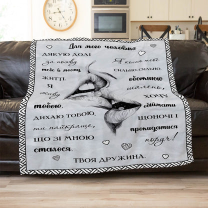 Чорно-білий плюшевий плед чоловікові, другий ракурс