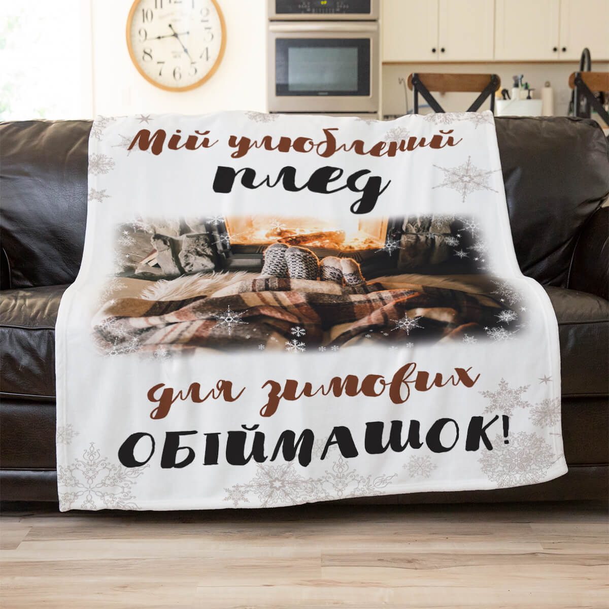 Зимовий плюшевий плед для закоханих, другий ракурс