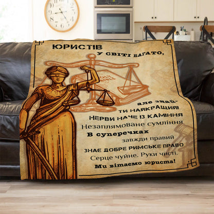 Плед для юриста, плюш Мінкі, два розміри