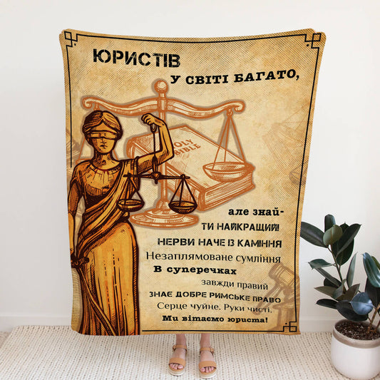 Плед юристу із Фемідою й терезами правосуддя