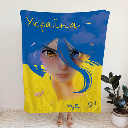 Патріотичний плюшевий плед «Україна — це я» із дівчиною на тлі прапора