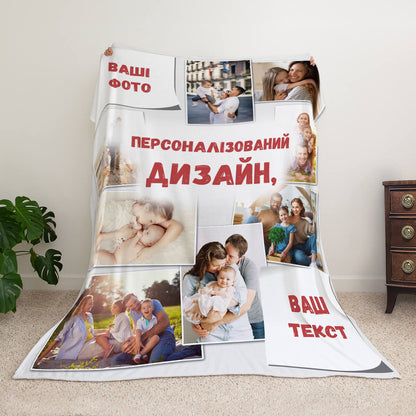Персоналізований плед-колаж, другий ракурс