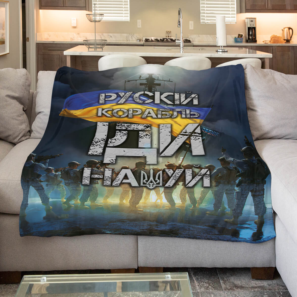 Патріотичний плюшевий плед із воїнами, другий ракурс