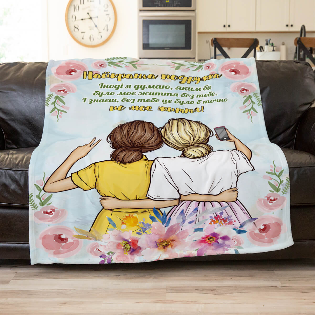 Плед подрузі з побажанням, плюш Мінкі, два розміри