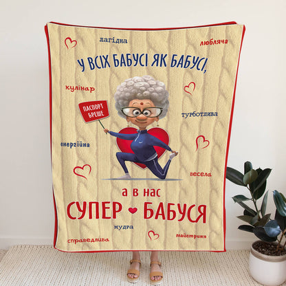 Плюшевий плед бабусі «Супер бабуся» із мультиперсонажем і сердечками