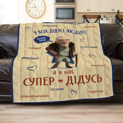 Плюшевий плед дідусю «Супер дідусь» із мультиперсонажем і похвальними словами