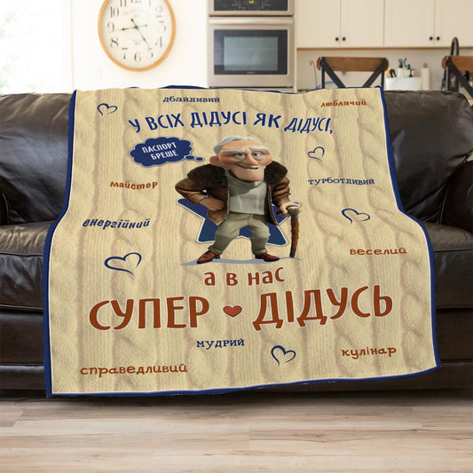 Плюшевий плед дідусю «Супер дідусь» із мультиперсонажем і похвальними словами